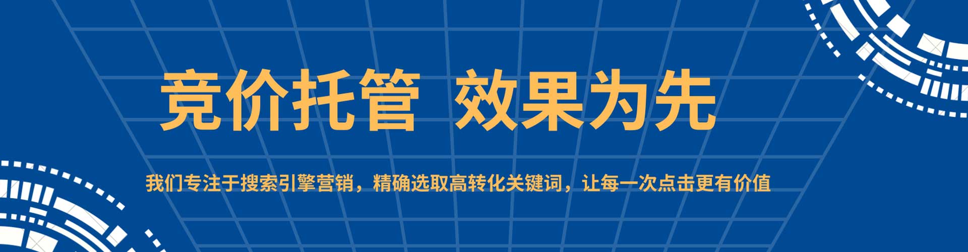 涧西百度推广开户
