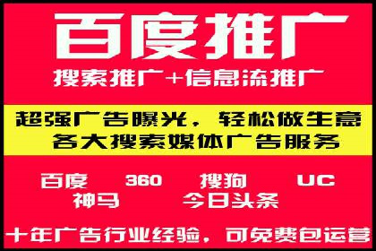 某教育机构如何利用信息流托管提升服务效率