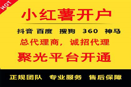 百度推广团队协作，案例分享
